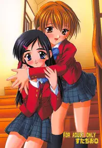 [Studio Q (Natsuka Q-ya)] PUNI CURE (Futari wa Precure) [Digital]