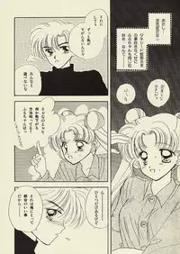 [Sailor Q2 (RYÖ)] CSA COMIC SAILORQ2 ANTHOLOGY (Sailor Moon)