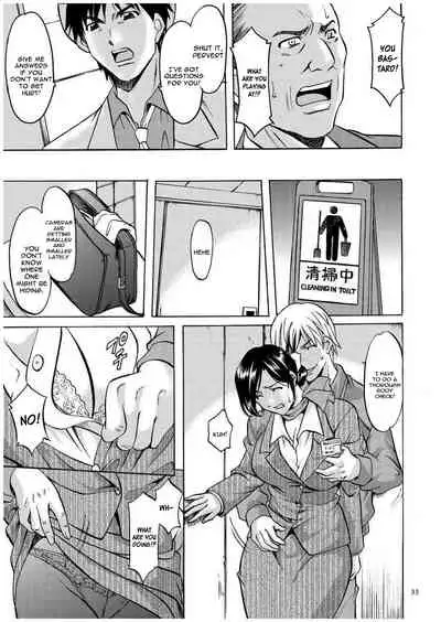 Sennyu Tsuma Satomi Kiroku Ch. 1-8