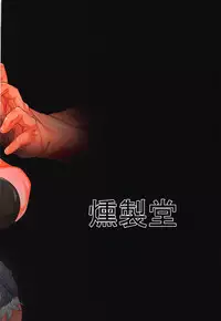 (COMIC1☆13) [Kunseidou (Bacon)] Slim Street (Pokémon Black and White)