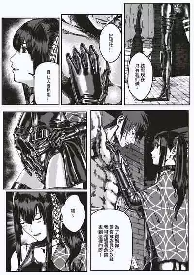 FemaleNinja EP15 - EP18