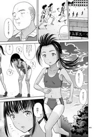 [antyuumosaku (malcorond)] Rikujoubu no Mizuho-chan + C95 Omakebon [Digital]