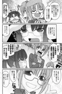 Action Pizazz 2014-02