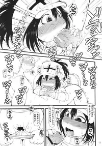 (C83) [Urakaryuu (Ibukichi)] Nuru Furu (Monster Hunter)