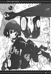 (Reitaisai 7) [Itou Life] Deliaya (Touhou Project)