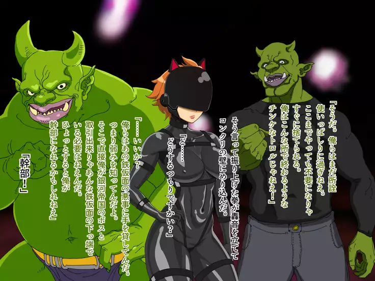 TS Sentai Hero Hibiki