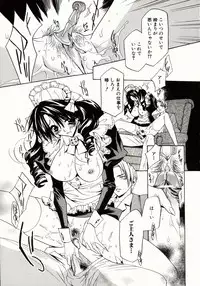 [Takamatsu Makoto] Biyaku Maid -Yuu-