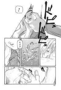 [Protonsaurus] Aigan Shoujo