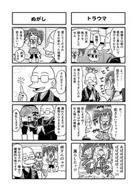 [Gachonjirou] Nonki BOY Ch. 1-36