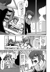 [Miyashiro Sousuke] Platonic 50／50