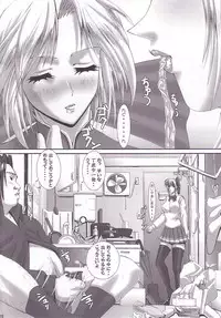 (C62) [Frapper Spirits (Hitsuki)] Oshaburi Gakuen PinSalo-ka 2 (Dead or Alive)
