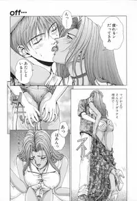 [Kusahara Kuuki] E.STAGE COMPANIONS