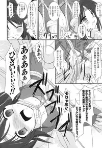 [Rusty Soul] The Savior Witch Miki