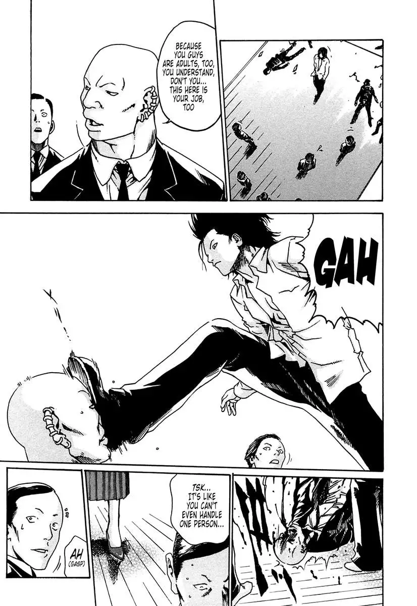 THE Parasite Doctor SUZUNE ①