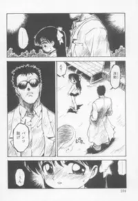 [Anthology] Undercover Boys Vol. 1