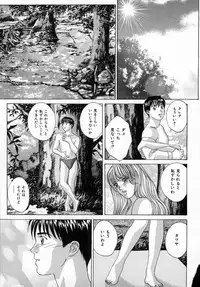 [Tohru Nishimaki] Blue Eyes 4