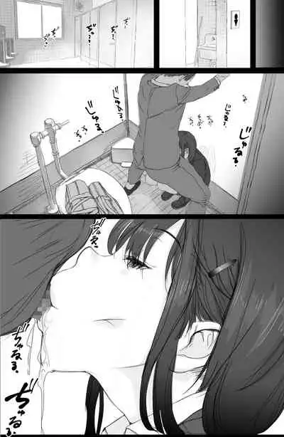 Tsuukin Densha de Oppai wo Mise ni Kuru Musume ga Ite Komattemasu