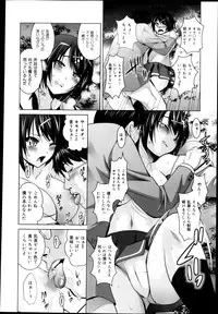 COMIC Maihime Musou Act. 04 2013-03