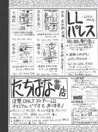 (CR22) [WONDERFUL ONE (Various)] NAKED! (Various)