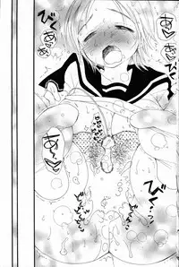 COMIC Potpourri Club 2008-01