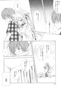 [Komiya Yuuta] Dreamsicle