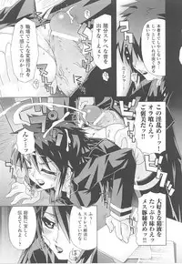 [Anthology] Tatakau Heroine Ryoujoku Anthology Toukiryoujoku 14