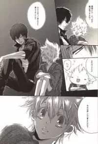 [Kamishima Akira] Doujin Sakka Collection 70 (Katekyo Hitman REBORN!)