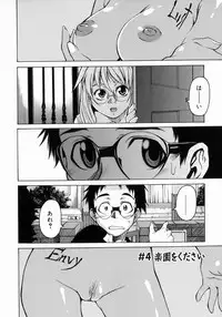 [Takemura Sesshu] Take On Me