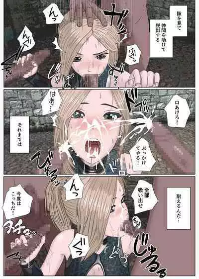 Onna Kenshi Haiboku Ryoujoku