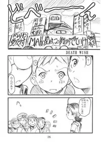 (C61) [OVACAS (Hirokawa Kouichirou)] S.F.3.D (Various)