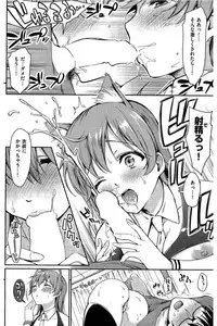 COMIC Kairakuten 2016-08