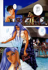 [Kusahara Kuuki] E.STAGE COMPANIONS