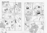 [Rei Shinozaki] Over Dose