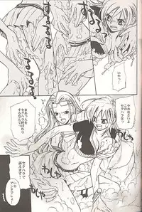 (C70) [Satsuki Net (Satsuki Ichiha)] Sekken Tsururin Shabon★Shabon (ONE PIECE)