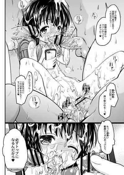 COMIC Reboot Vol. 11