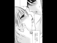 [NEEDLE GARDEN (Kantori)] nenene2 (Love Plus)