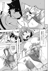 COMIC Megastore Alpha 2019-07