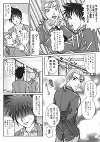 [Yumura Hiroyuki] Rennyuu Shoujo