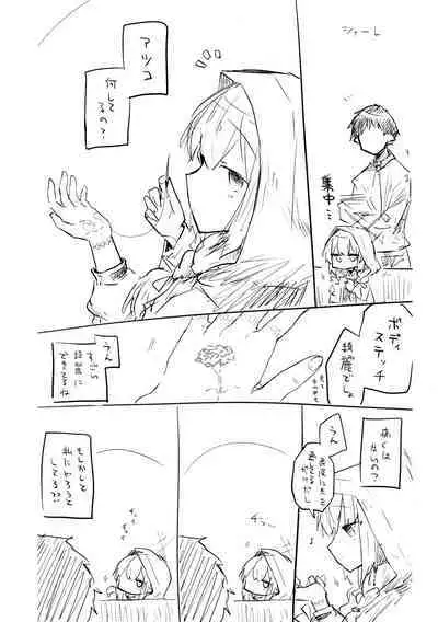 Kore wa Toaru Kivotos no Ohanashi desu.