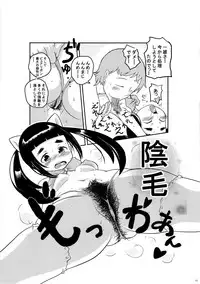 (COMIC1☆9) [Shoshi Magazine Hitori (Various)] HAIRY