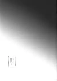 (CSP6) [Cyclone (Izumi, Reizei)] Bon-Bon (Mahou Shoujo Lyrical Nanoha)