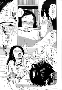 BUSTER COMIC 2013-11