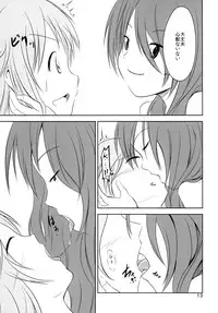 [Hijousyoku (Herushia)] Hijousyoku 1 - Emergency Food Vol. 1 (Houkago no Pleiades) [Digital]