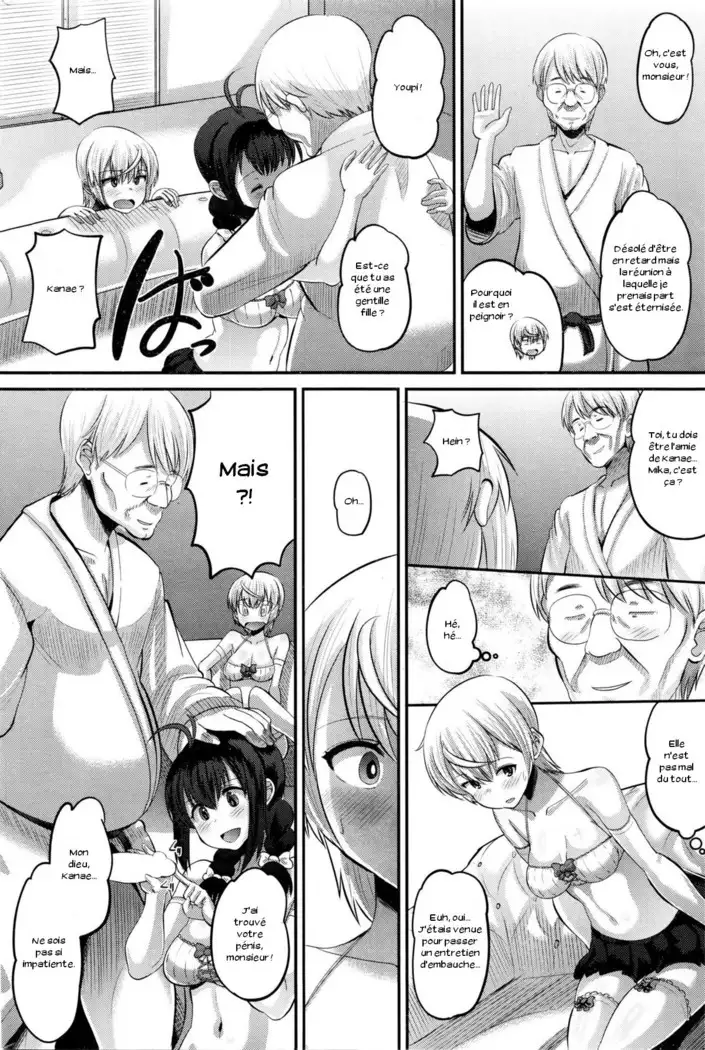 Hajimete no... Sono 2