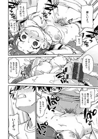 [Akitsuki Itsuki] Kitto Muchuu ni naru [Digital]