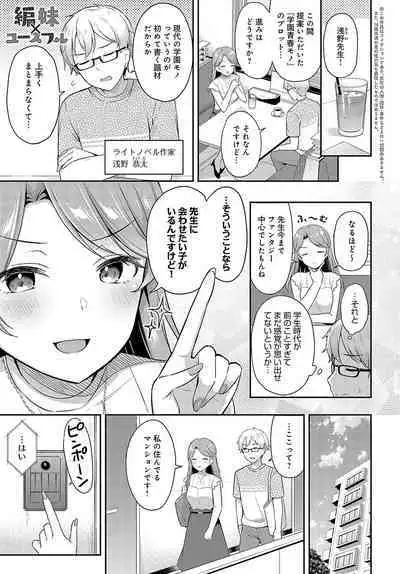 COMIC Anthurium 2023-11