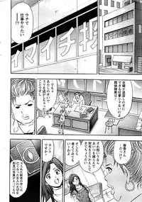 Action Pizazz Special 2007-04