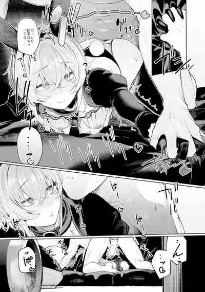 [140km/h (Akagi Asahito)] Furyouppoi Kanojo to Daradara Cosplay kusu. [Digital]