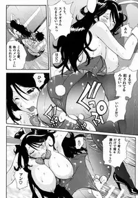 [Ucky Labo (Kika = Zaru)] Senjutsh Yohoushi Sumeragi-san no Ikenai Keikaku (Gundam 00)