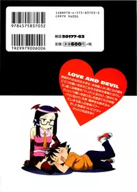 [Yanagi Masashi] Renai Akuma 3 - Love and Devil